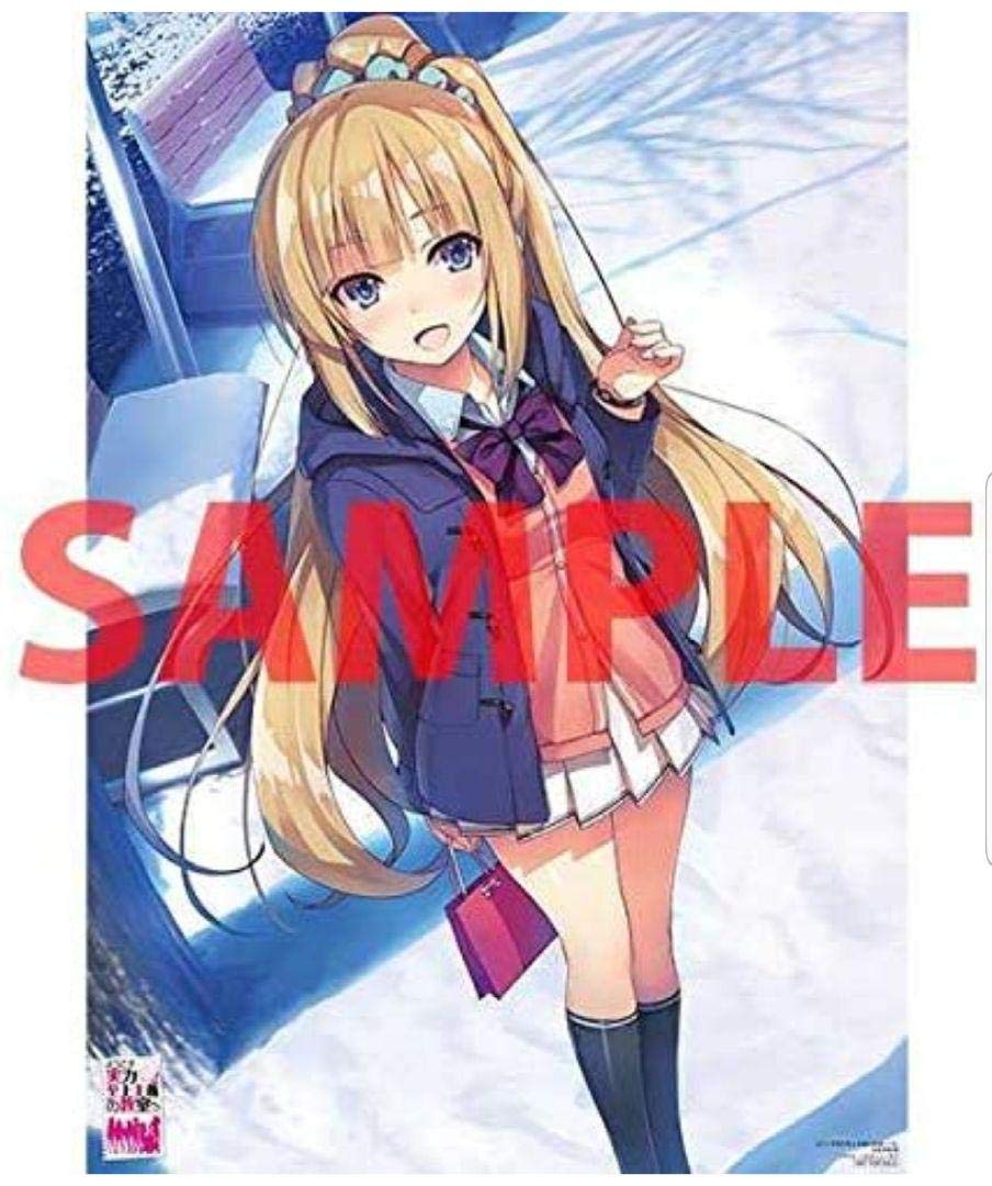 Amazon.co.jp: ようこそ実力至上主義者の教室へ B2タペストリー